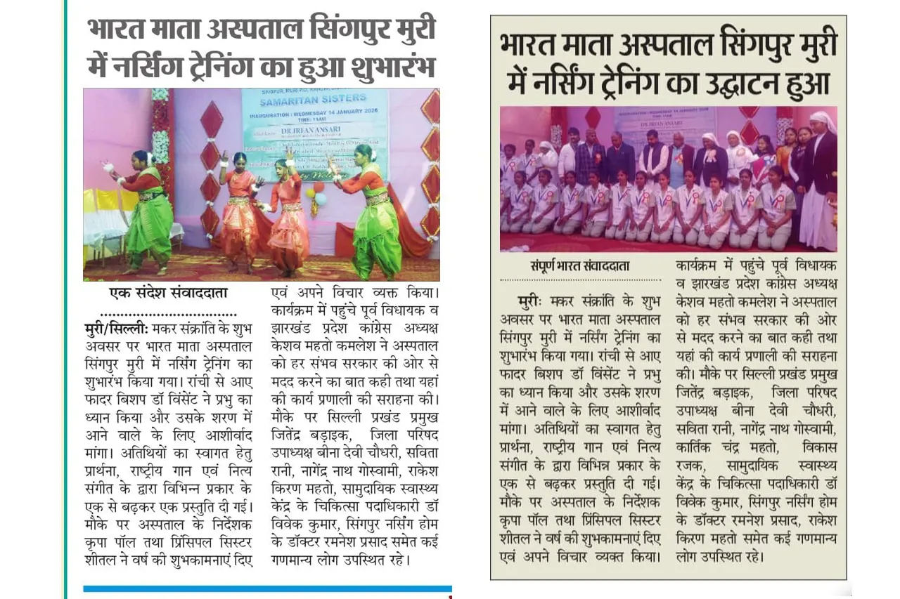 Newspaper Coverage 3